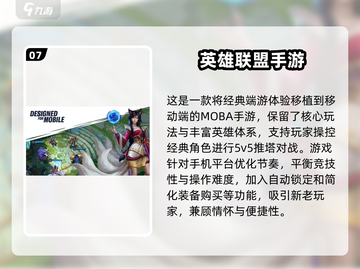 无广告游戏推荐🔥2025超好玩下载🔗截图8
