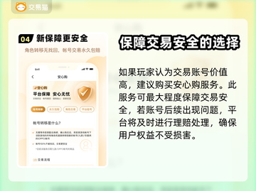 原神自抽号🔥哪里买？超靠谱平台推荐🎉截图5