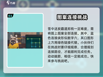 绝区零⚡黑雁工地旧址损坏邦布修理攻略🔥截图4