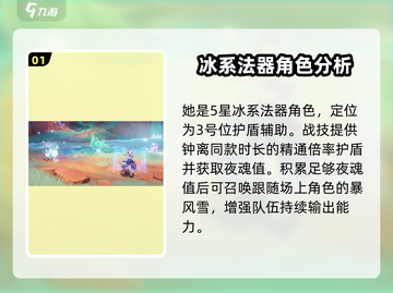 原神🔥茜特菈莉实机展示，不抽绝对后悔！截图2