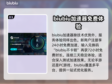 打游戏突然掉帧？这些问题得解决！🎮🔥截图4