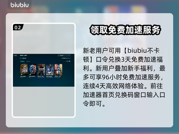 打CF掉帧卡屏？❌ Cf流畅秘籍来了！🔥截图3