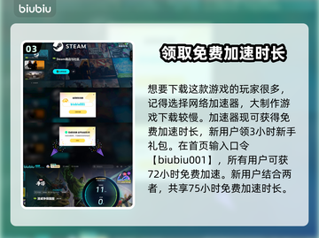 漫威争锋🔥超强攻略，玩转游戏必备！💥截图4