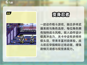🔥1000款街机免费畅玩！🎮截图6