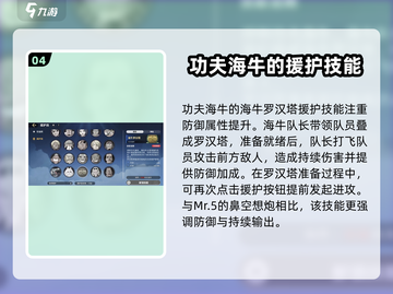 航海王壮志雄心：伙伴援护技大公开💥截图5