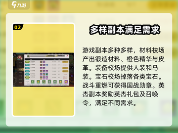 全战纪🔥新手必看！快速上手指南🎉截图3