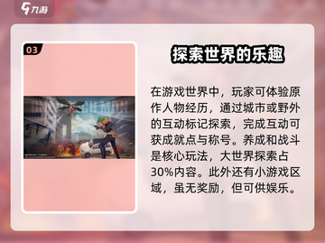 一拳超人世界🔥核心玩法揭秘，模式攻略全在这！截图4