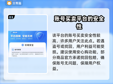 元气骑士账号交易💡初始号平台分享🔥截图4