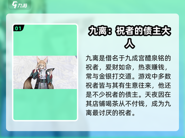 咏月风雅九离🔥手游界新星崛起！游戏名:《咏月风雅九离》截图2