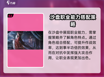 三国谋定天下🔥预约方法大曝光！💥截图3