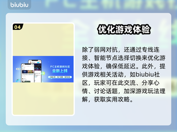 面面俱盗🔥黑屏闪退卡顿延迟丢包？这样解决➡秒变流畅！截图5
