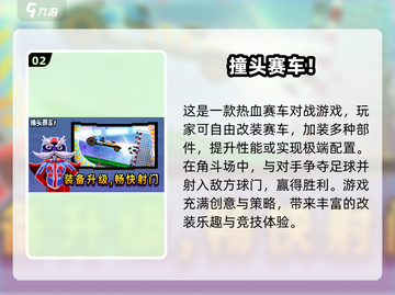 🔥双人互动手游TOP榜！2025最火两人游戏合集💥🎮截图3