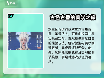 浮生忆玲珑🔥回合制玩法超有趣！游戏党必玩🎉截图5