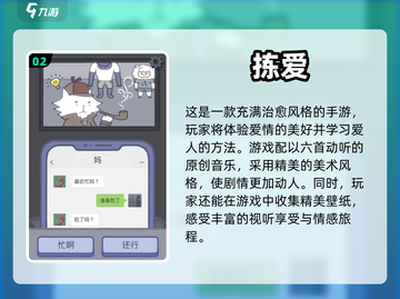 超🔥2023自由恋爱模拟游戏推荐❤截图3