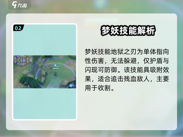 宝可梦大集结✨梦妖打法攻略，轻松取胜💡截图3