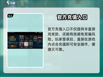 🔥《使命召唤》手游充值入口曝光！🎮截图3
