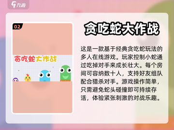 手机内存不足？这些小游戏超好玩📱🔥截图3