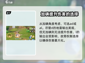 仙境传说RO：弓箭手玩法大揭秘，轻松上手制胜秘籍！🔥🏹截图2