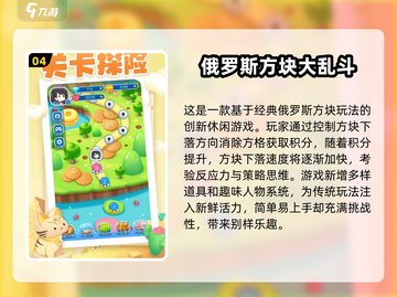 🔥10年前的手游回忆杀，这些经典你玩过吗？🎮截图5