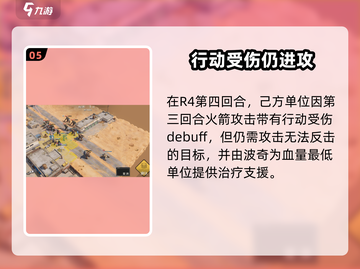 《钢岚机师秘录🔥赛文通关攻略大揭秘！》截图6