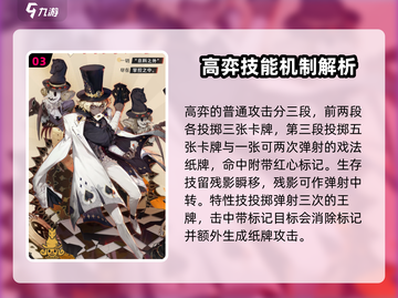 无尽梦回🔥五星梦灵大全💎游戏党必看！截图4