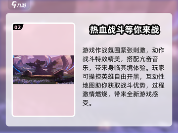 星之破晓🔥不是格斗游戏？真相让你大吃一惊！截图3