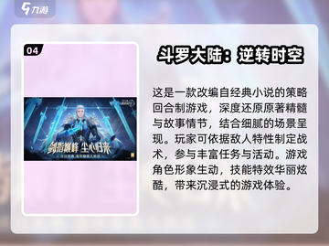 🔥2025最值得玩的回合制手游画面天花板🎉截图5