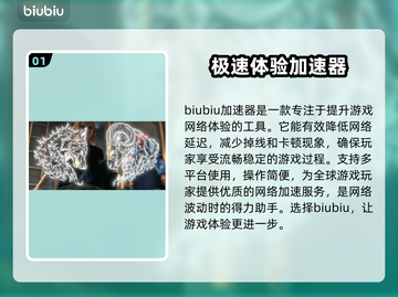 杀戮旅社卡顿延迟？这份解决秘籍让你畅玩🎉截图2