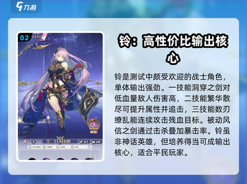 永夜降临🔥复苏战士哪个最强？游戏角色推荐来啦！截图3