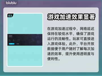 命运方舟💥闪退解决+加速器推荐🚀截图4