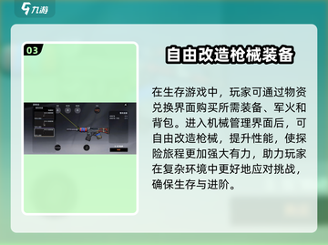 代号撤离：组队技巧大曝光！🎮🔥截图4