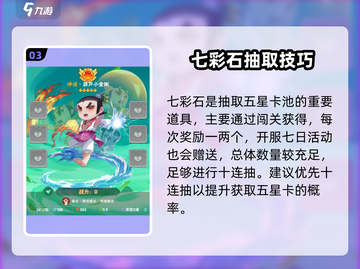 🎮葫芦娃大作战：葫芦小金刚合成秘籍大公开！💥截图4