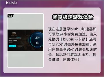 💥毁灭战士进不去？掉线狂魔有救了！🎮截图4