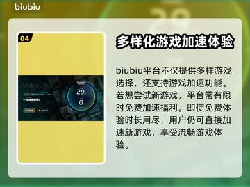 漫威蜘蛛侠2💥闪退解决+加速器推荐🔥截图5