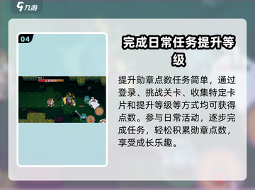 元气骑士前传🔥通灵师售价大曝光！ Cheap到尖叫🎮截图5
