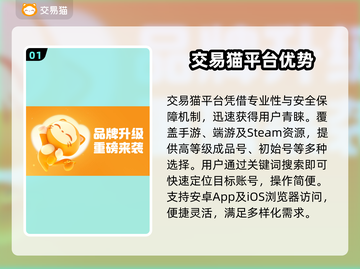 游戏代练平台大揭秘！🔥游戏代练软件推荐🌟截图2