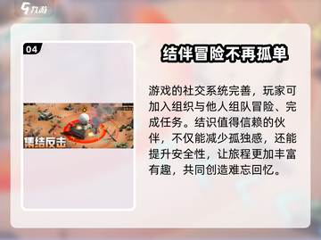 破晓的曙光🔥上线时间&玩法大曝光！游戏迷必看🎉截图5
