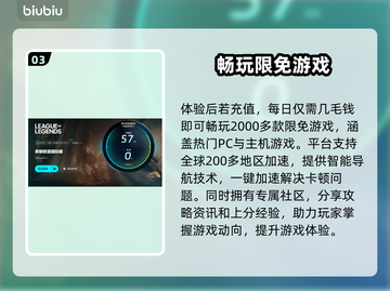 LOL卡顿？🔥高配玩家都这么做！🎉截图4