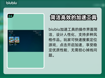 方块方舟🔥加速器选择攻略✅下载地址分享🎮截图5