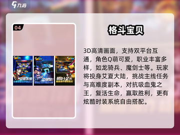 🔥冷门街机格斗神作曝光！🎮截图5