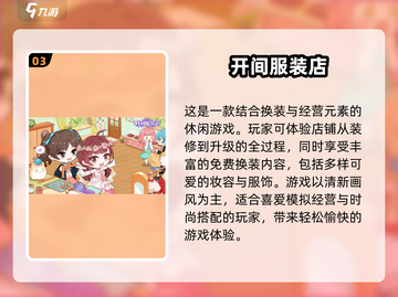 一岁宝宝亲子游戏合集，趣味互动乐翻天🎉截图4
