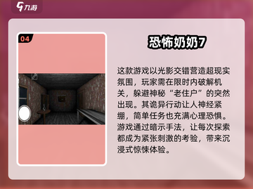 🔥2025必玩汉化移植游戏合集💥高人气手游全收录！截图5