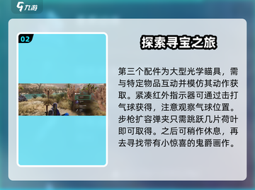 七日世界🔥黑心地带资源大揭秘！玩家必看👇截图3