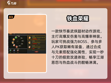 🔥2025最火元神传奇手游💥截图4