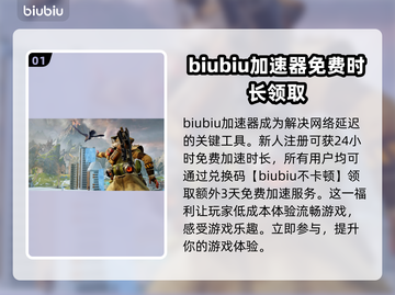 Apex延迟卡顿？这些方法让你流畅吃鸡🔥🎮截图2