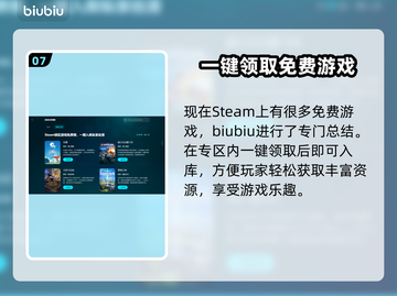 PUBG流畅玩🔥加速器推荐💎截图8