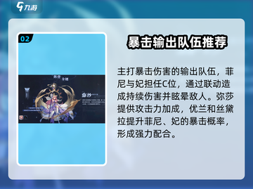 永夜降临🔥最强复苏阵容曝光，速来围观！截图3