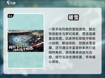 🎮手机秒变电脑！2025必玩移植游戏大揭秘🔥截图5