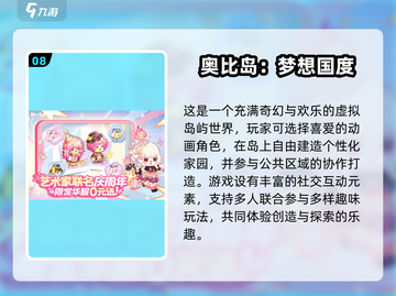 🔥2025最火模拟手游Top10榜单🎮经营生活全攻略！截图9