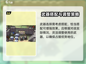 攻城模拟器武器大揭秘！🔥游戏党必看⚡截图5